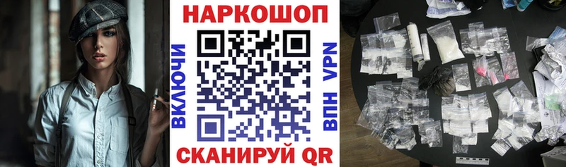Где купить наркотики Лебедянь Конопля  СК  Мефедрон 