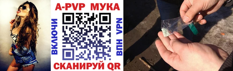 где продают Лебедянь Альфа ПВП мука