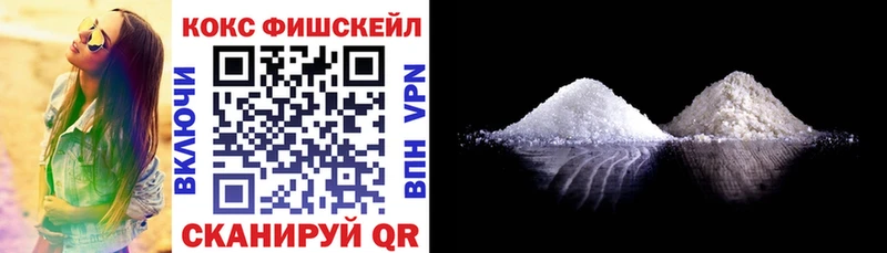 Кокаин Эквадор  Лебедянь 