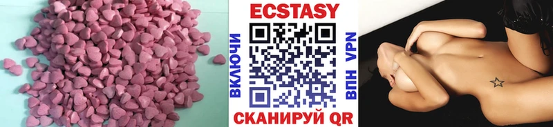 ЭКСТАЗИ mix  купить  цена  Лебедянь 