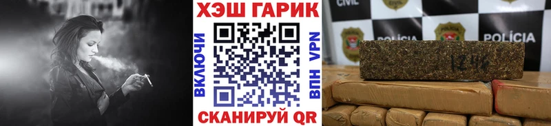 цена наркотик  mega ссылка  ГАШ гарик  Лебедянь 