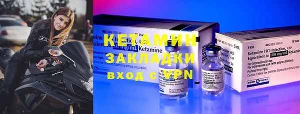 мефедрон VHQ Лихославль