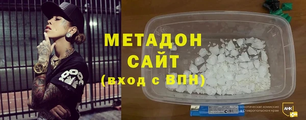 альфа пвп Ладушкин
