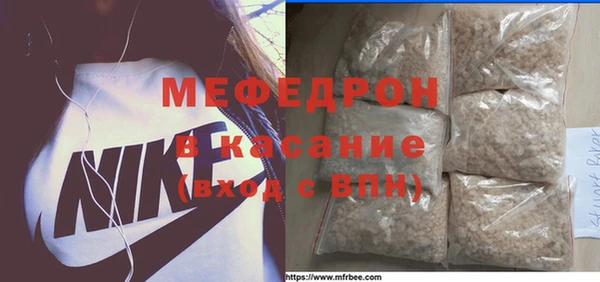 мефедрон VHQ Лихославль
