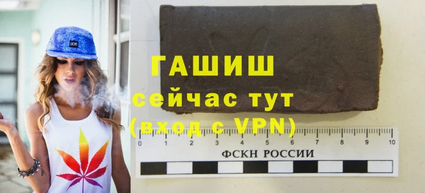 альфа пвп Ладушкин