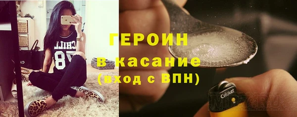наркотики Лагань