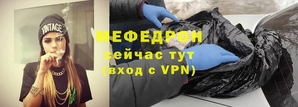 молекула духа Лиски