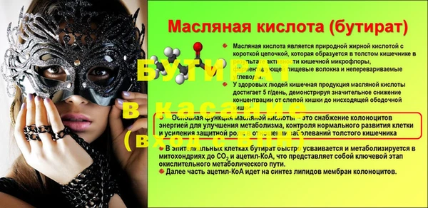 альфа пвп Ладушкин