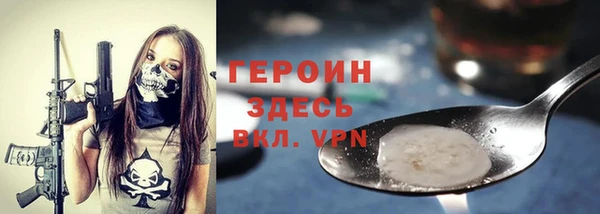 мефедрон VHQ Лихославль