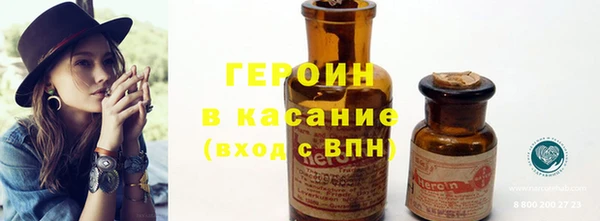 наркотики Лагань