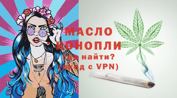 альфа пвп Ладушкин