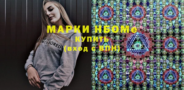 мефедрон VHQ Лихославль