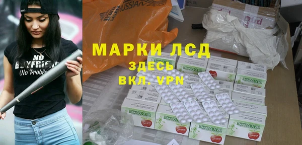 наркотики Лагань