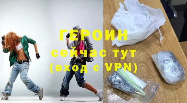 прущие грибы Кулебаки