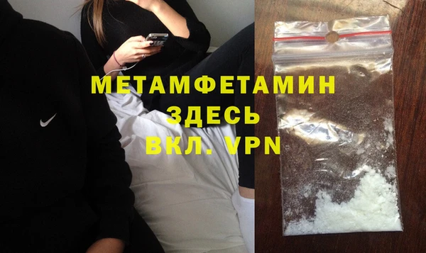 мефедрон VHQ Лихославль