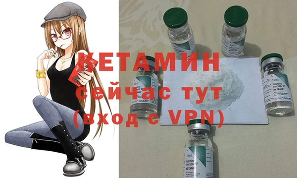 молекула духа Лиски