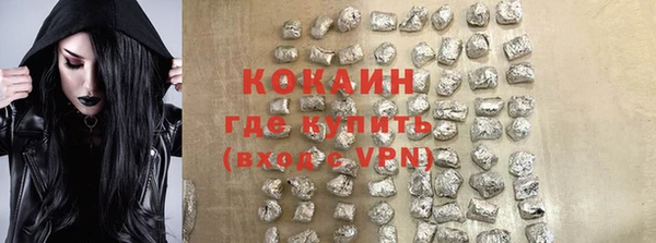 альфа пвп Ладушкин