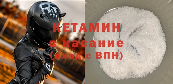 молекула духа Лиски