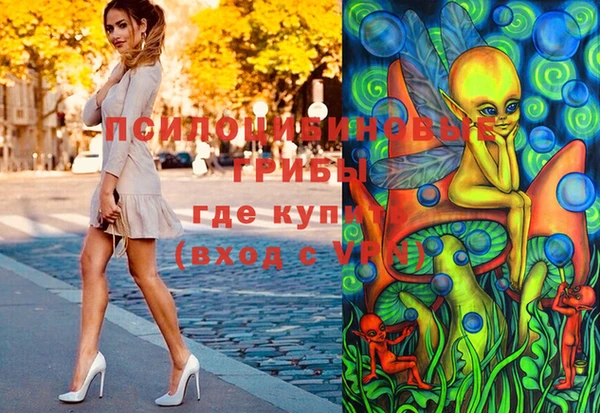альфа пвп Ладушкин