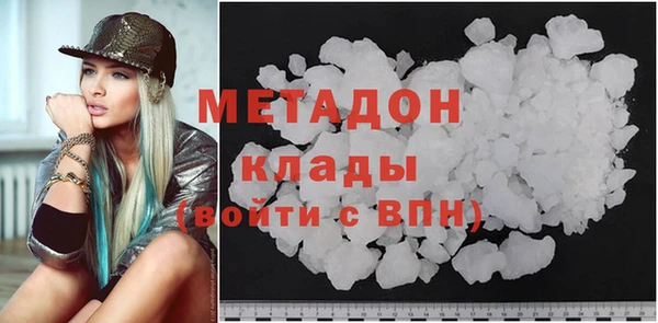 MDMA Premium VHQ Липки
