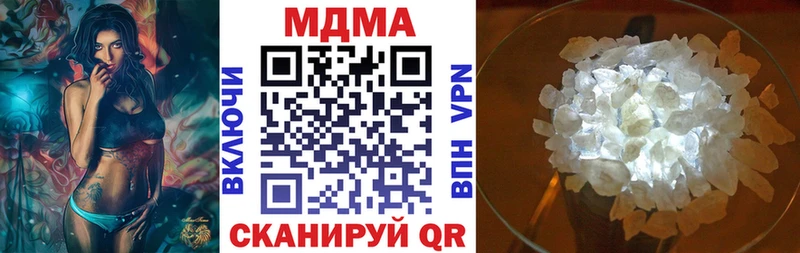 MDMA VHQ площадка какой сайт Лебедянь