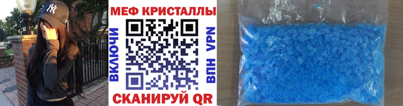 МЕФ VHQ  Лебедянь 
