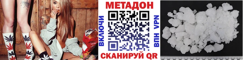 где продают наркотики  Лебедянь  MEGA ссылки  МЕТАДОН VHQ 