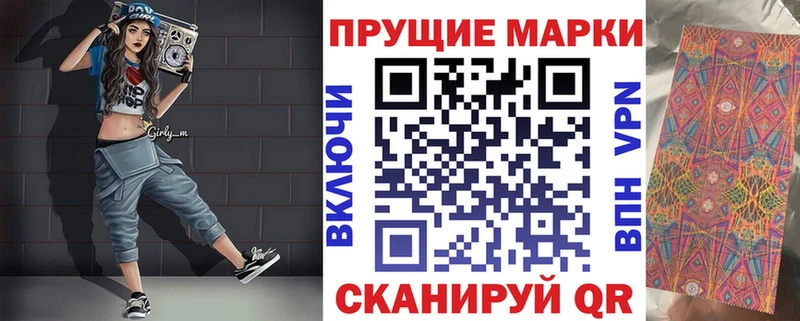 Марки N-bome 1,5мг  как найти   Лебедянь 